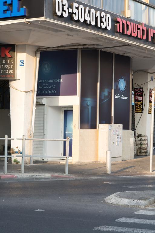 Hotel Rothschild 37 Bat Yam Quarto foto